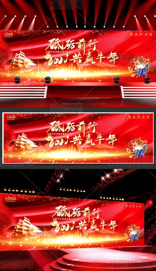 ƵZǰ2021ţ(hu)(hu)жx(hu)_(ti)C(jing)(hu)չ