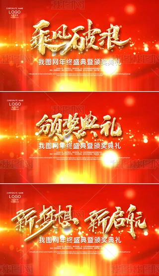 2021ţtɫ⹫˾(hu)LED_(ti)C(jing)(dng)B(ti)ҕl