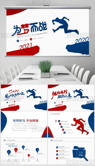 2021(zhn)̹Y(ji)KY(ji)PPT