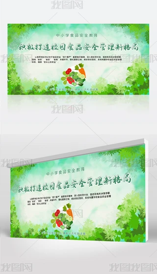 2020112407ȫչСW(xu)ʳƷȫչO(sh)Ӌ(j)ģ