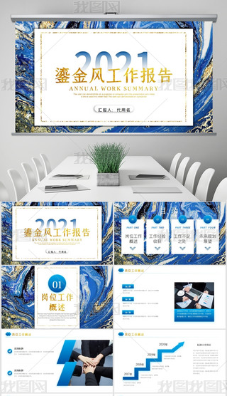 {(ln)̽L(fng)2021KY(ji)PPT