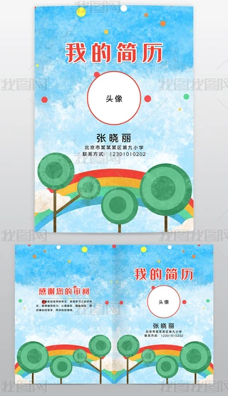 word/ppt/psd²ʺСv׃@СW(xu)v