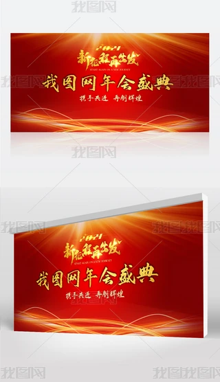2020112509(hu)չK(hu)ӭI(y)չģ