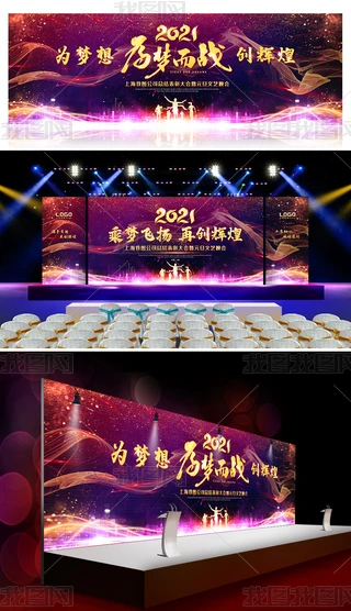 2021ɫ(hu)C(jing)_(ti)O(sh)Ӌ(j)