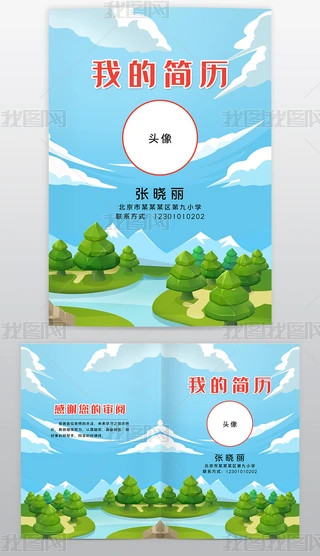 word/ppt/psd¾GɫСv׃@СW(xu)v