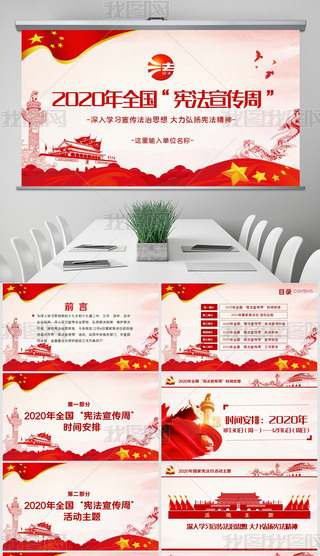 2020(gu)ґȫ(gu)ՑPPT