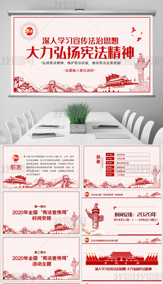 2020(gu)ґȫ(gu)ՑPPT