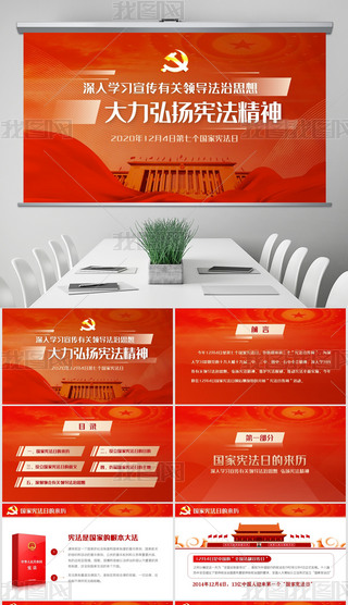 2020P(yng)(gu)ґܷ˼hnPPT