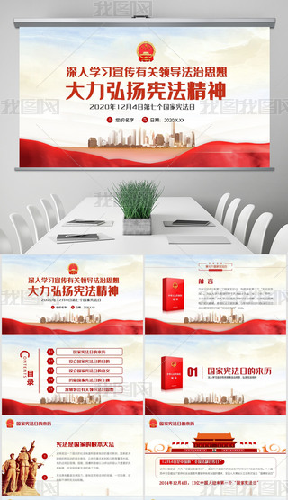 (gu)ґմP(yng)˼W(xu)(x)}hnhPPT