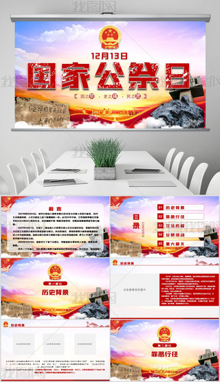 2020ҹՐۇ}(hu)hhnPPT