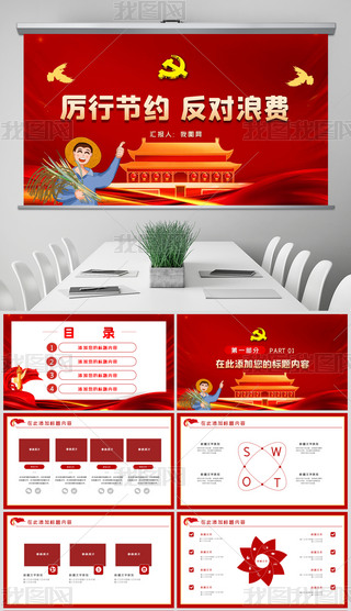 ϵM(fi)f(shu)P(pn)Є(dng)(ji)sZʳPPT