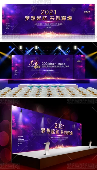 r(sh)ɫ2021ţI(y)(hu)ˇ(hu)_(ti)O(sh)Ӌ(j)