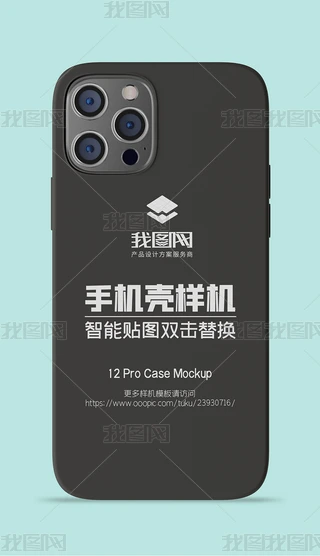 Ƕ12Pro֙CNDЧչʾәC