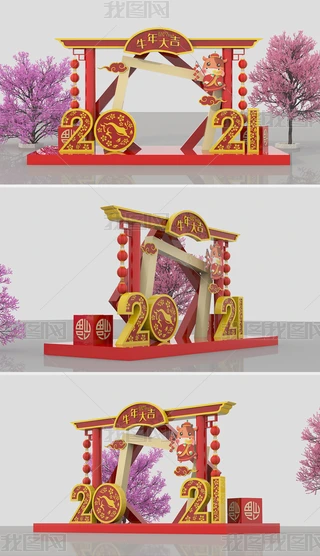 2021ţ겼ꐴ(ji)ՇùT