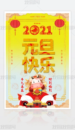 2020112702Ԫ꺣ţԪģ