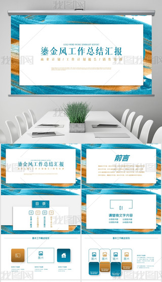 {(ln)ɫ̽L(fng)2021KY(ji)PPTģ