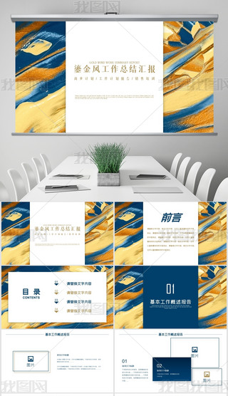 {(ln)ɫ̽L(fng)2021KY(ji)PPTģ