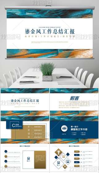 {(ln)ɫ̽L(fng)2021KY(ji)PPTģ