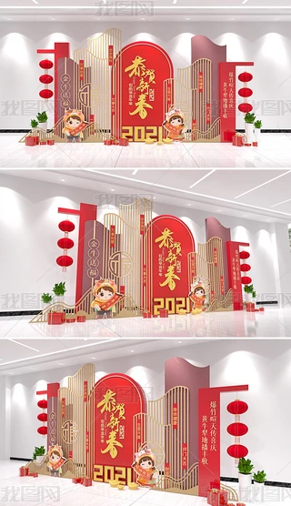 ʽ2021ţ̈ꐴ(ji)dՇ