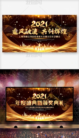 ڽ2021ţ(hu)C(jing)ʢ_(ti)O(sh)Ӌ(j)