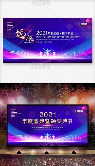 r(sh){(ln)ɫ2021ţI(y)(hu)ˇ(hu)_(ti)O(sh)Ӌ(j)