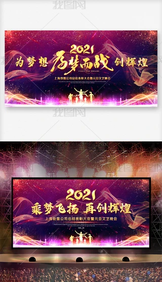 2021ɫ(mng)(zhn)(hu)C(jing)_(ti)O(sh)Ӌ(j)