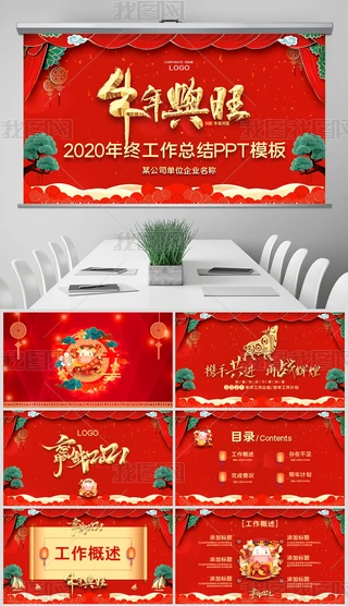 2021tɫЇL(fng)KY(ji)PPTģ