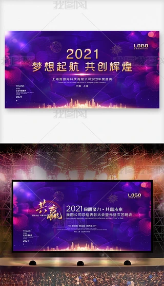 ɫ2021ţI(y)(hu)ˇ(hu)_(ti)O(sh)Ӌ(j)