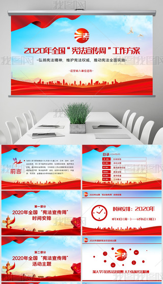 2020(gu)ґȫ(gu)ՑPPT