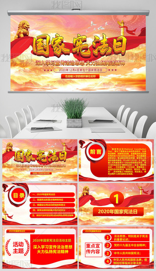 (gu)ґՑ}W(xu)(x)vPPT