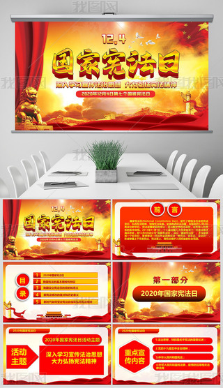 124(gu)ґ}vW(xu)(x)PPT