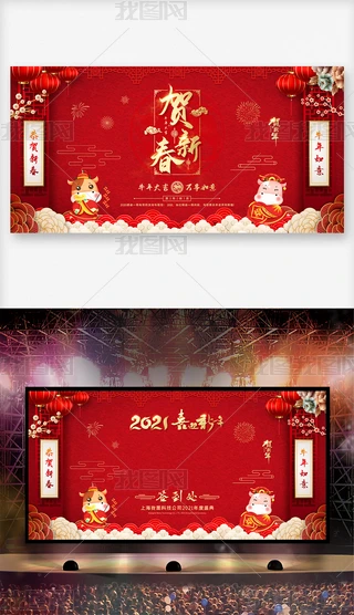 tɫϲc2021ţ괺(ji)Ԫչ(hu)(hu)_(ti)O(sh)Ӌ(j)