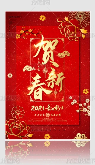 2021ţtɫЇ(gu)L(fng)y(tng)(ji)Ԫ꺣(bo)O(sh)Ӌ(j)