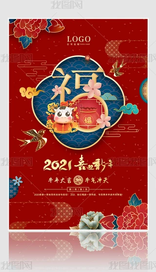 2021ţϲcЇ(gu)L(fng)y(tng)옷(l)(ji)Ԫ(bo)O(sh)Ӌ(j)