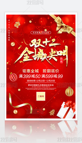 pʮȫُ﹝(ji)p12NӺO(sh)Ӌ