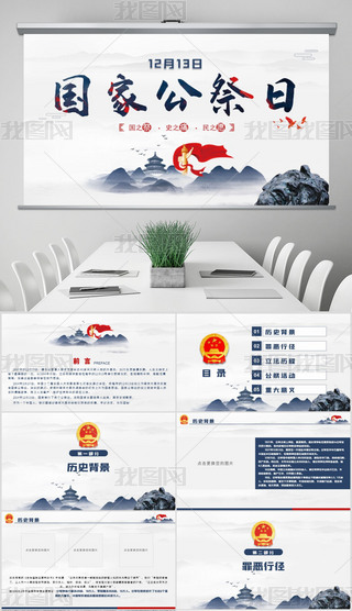 2020ҹϾۇ}(hu)hnhPPT