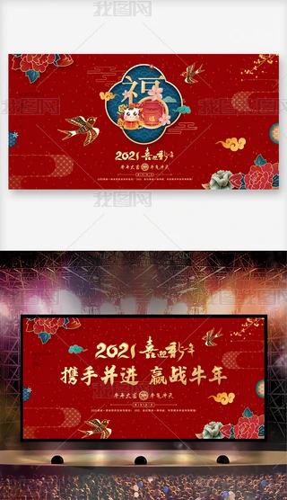 tɫϲc2021ţ괺(ji)Ԫ_(ti)չO(sh)Ӌ(j)