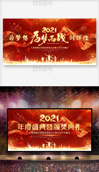 2021(hu)A(zhn)ţC(jing)_(ti)