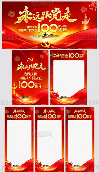 Ї(gu)a(chn)h100꽨h(ji)չ庣(bo)PSD