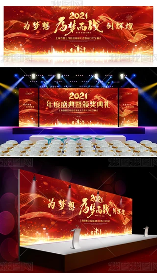 2021⌒(hu)A(zhn)ţC(jing)_(ti)