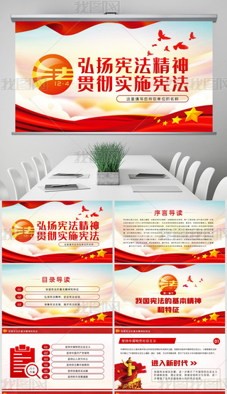 2020պP(yng)؞،(sh)ʩhnPPT