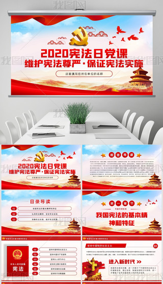 So(h)(yn)C(sh)ʩhnPPT