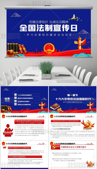 2020(gu)ґȫ(gu)ՑշPPT