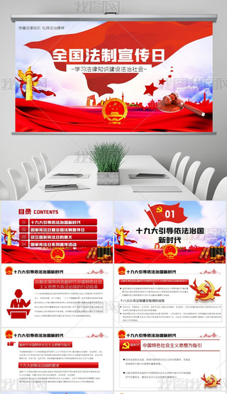 2020(gu)ґȫ(gu)ՑշPPT