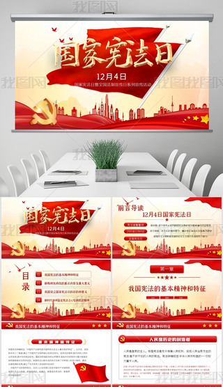 2020(gu)ґȫ(gu)ՑշPPT