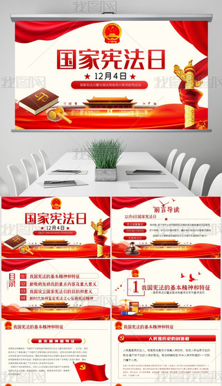 2020(gu)ґȫ(gu)ՑշPPT