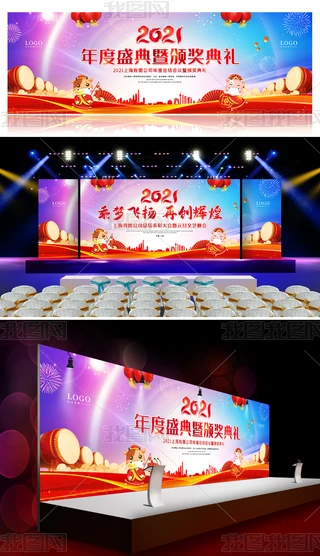 {(ln)ɫ߶˴2021ţԪˇ(hu)͌_(ti)O(sh)Ӌ(j)