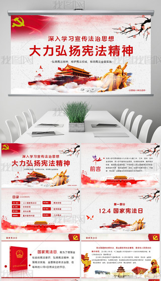 (gu)ґշ124Ӗ(xn)hPPT