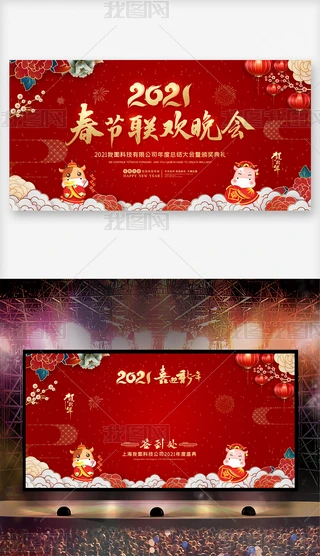 ЇL(fng)2021ţ괺(ji)Ԫ_չO(sh)Ӌ