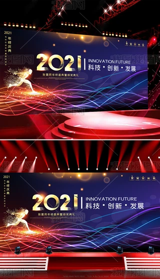 Ų2021ţƼI(y)(hu)˾cӋ(j)r(sh)c(dng)չ庣(bo)